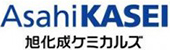 旭化成ケミカルズ株式会社
