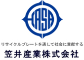 笠井産業株式会社